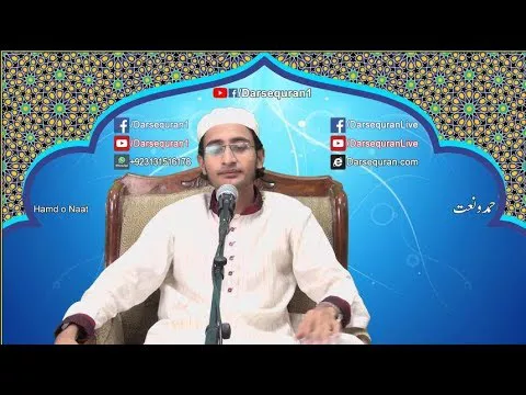 Hafiz Habibullah Armani "Hamd O Naat"